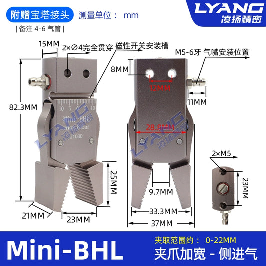 Mini-BHL 【Wider Insert】 Side Air Inlet
