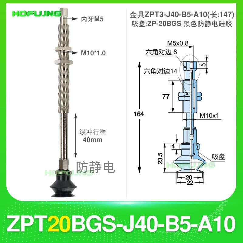 ZPT20BGS-J40-B5-A10