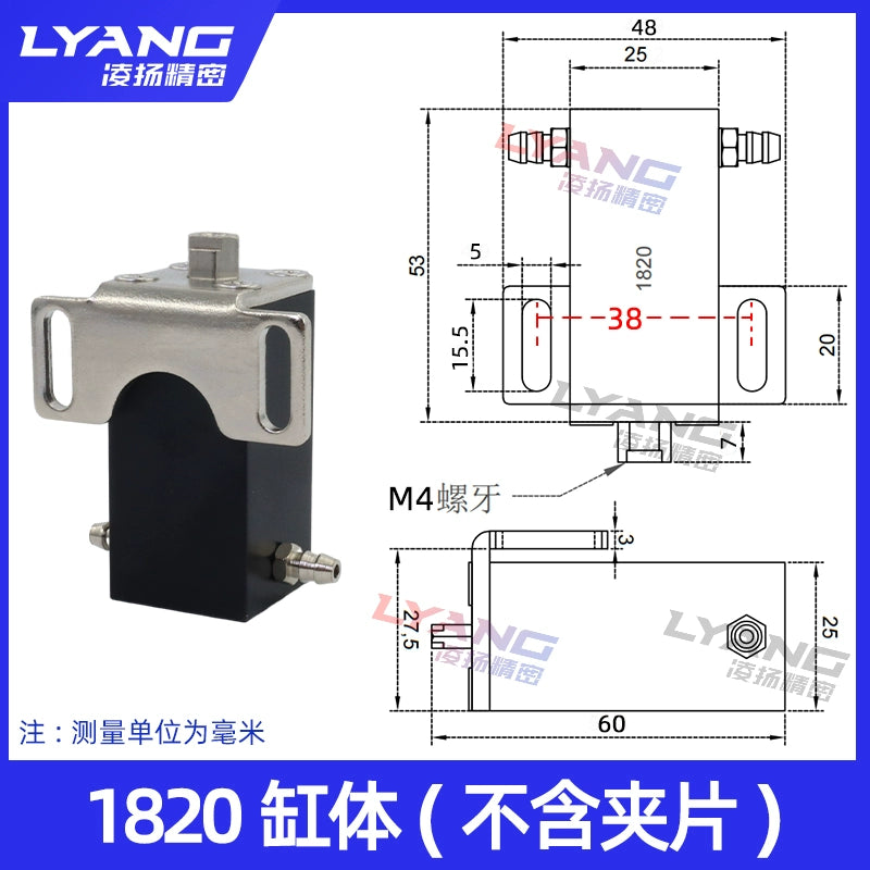 1820 cylinder block