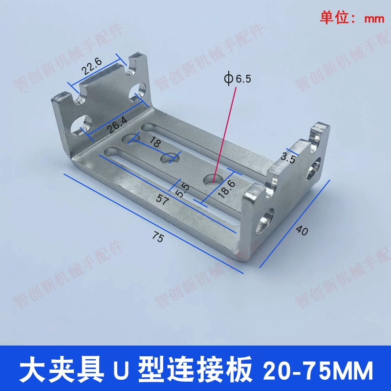 Large fixture U-shaped connecting plate 20-75MM