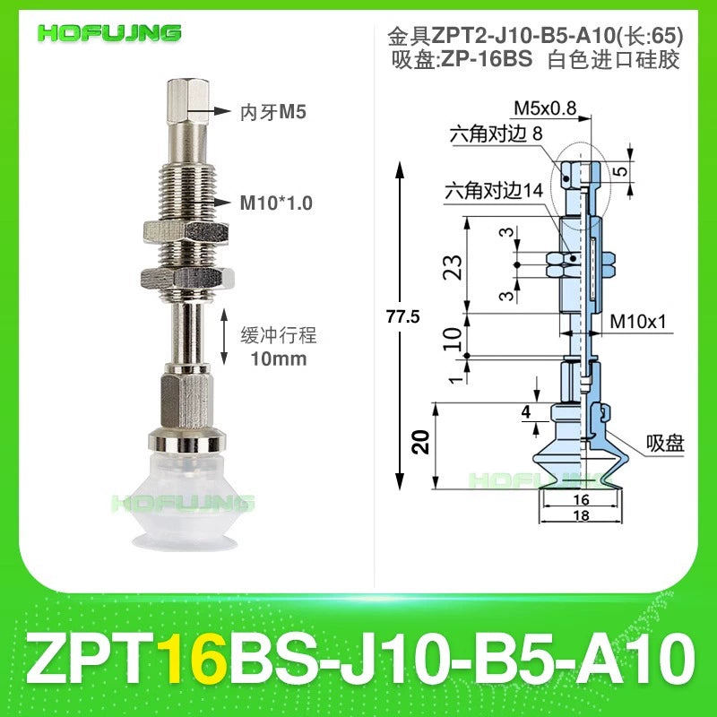 ZPT16BS-J10-B5-A10
