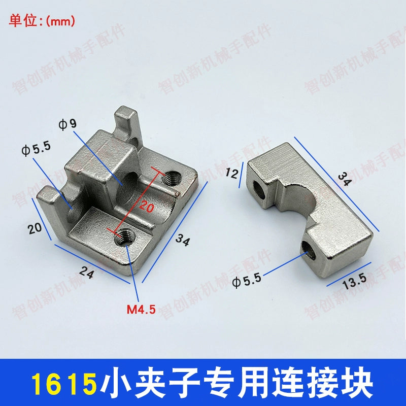 1615 Special Connector Block for Small Clips