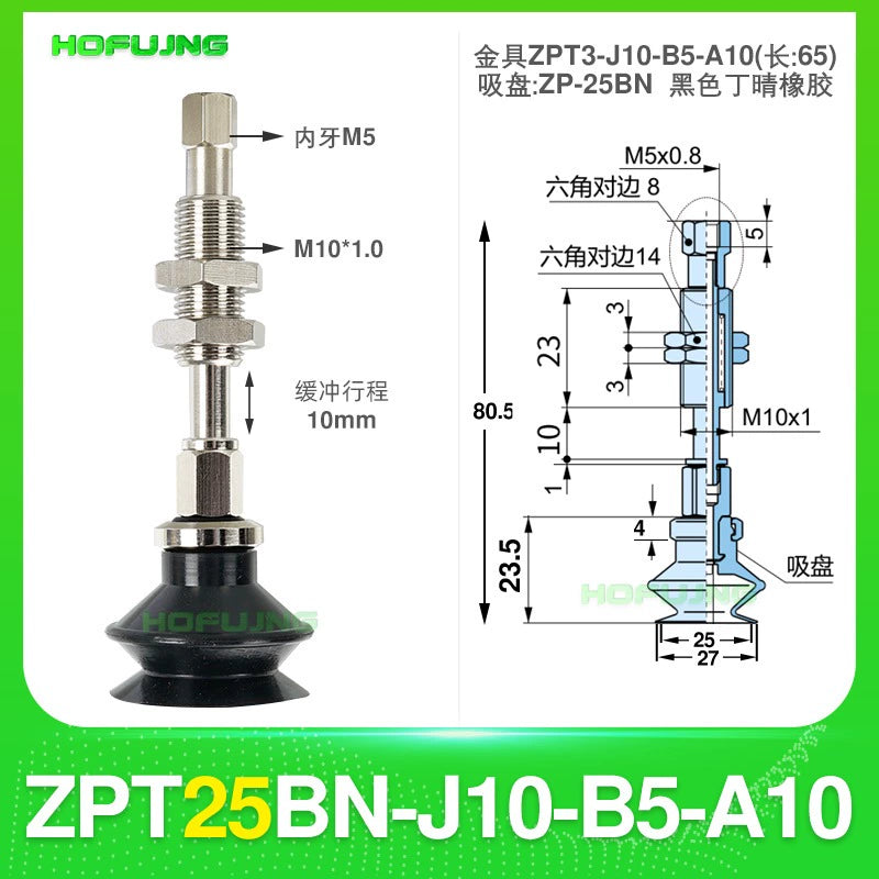 ZPT25BN-J10-B5-A10
