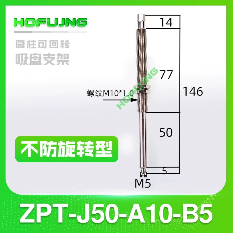 ZPT-J50-A10-B5 rotatable