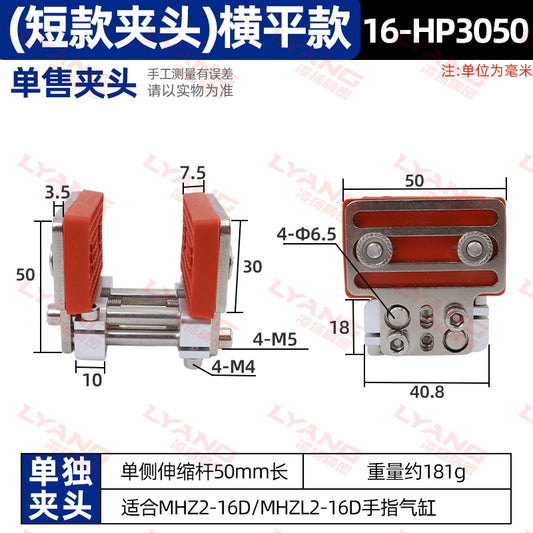 Flat-head chuck (without cylinder)