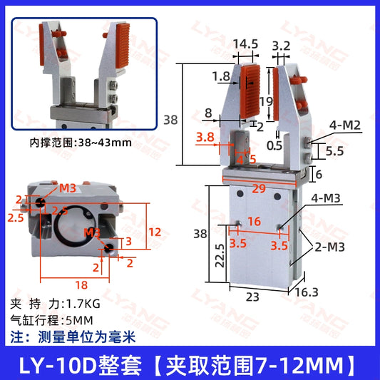 LY-10D complete set (clamping range 7-12mm)