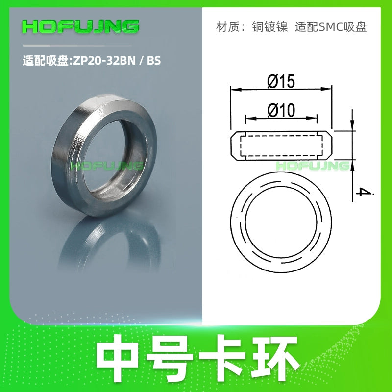 (20 - 32mm) Medium-sized clasp ring