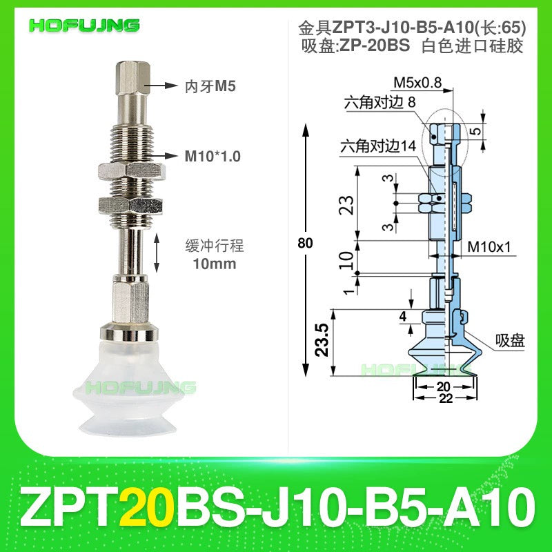 ZPT20BS-J10-B5-A10