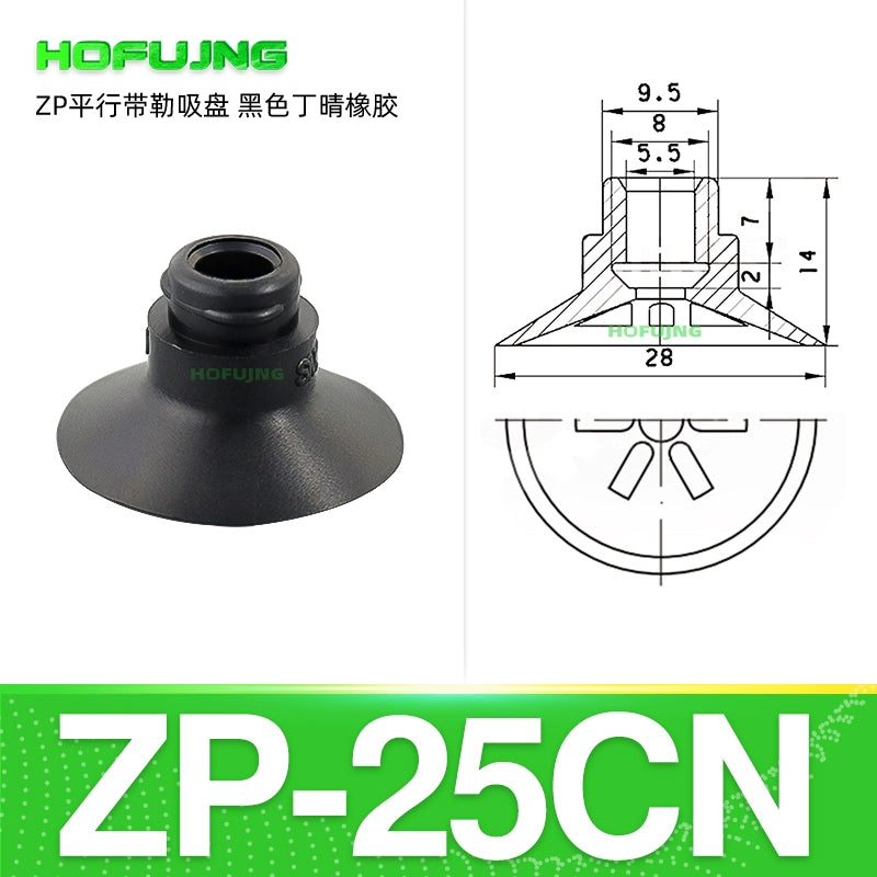 Black ZP-25CN