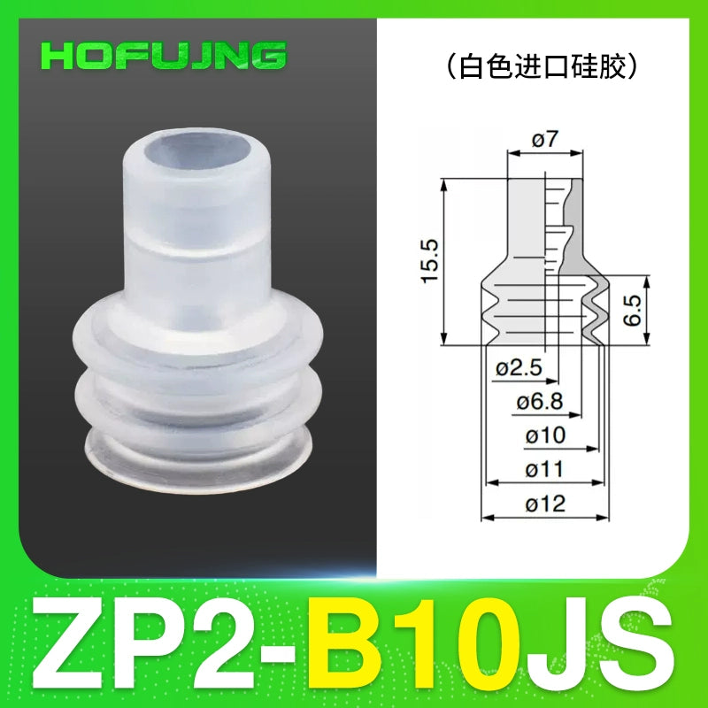 ZP2-B10JS Silicone Rubber