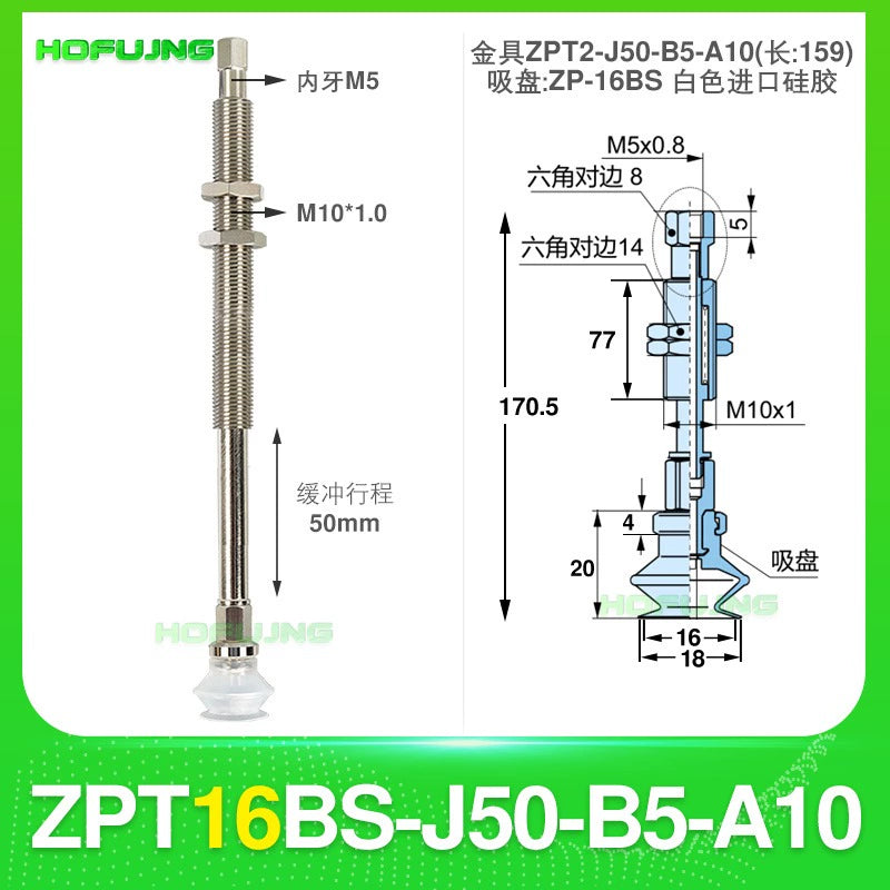 ZPT16BS-J50-B5-A10