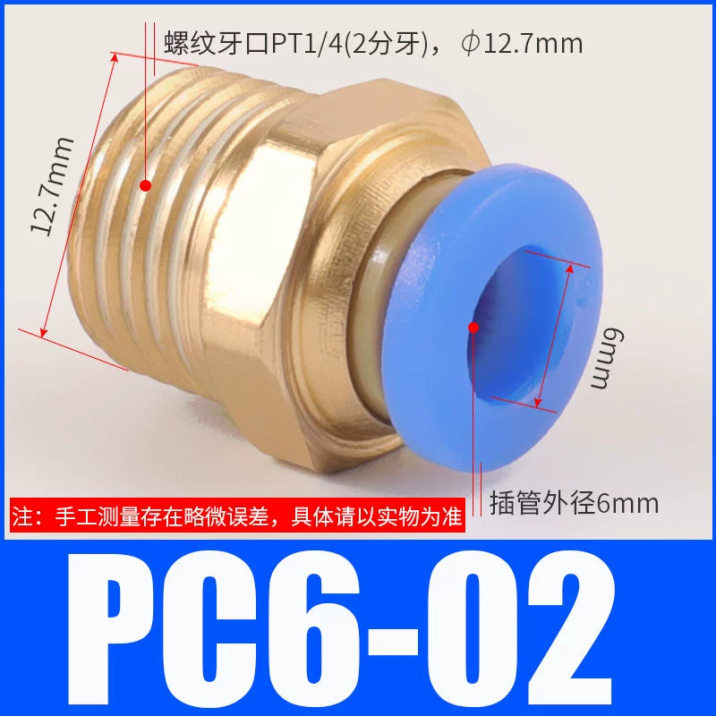 Pneumatic copper quick connector PC6-02