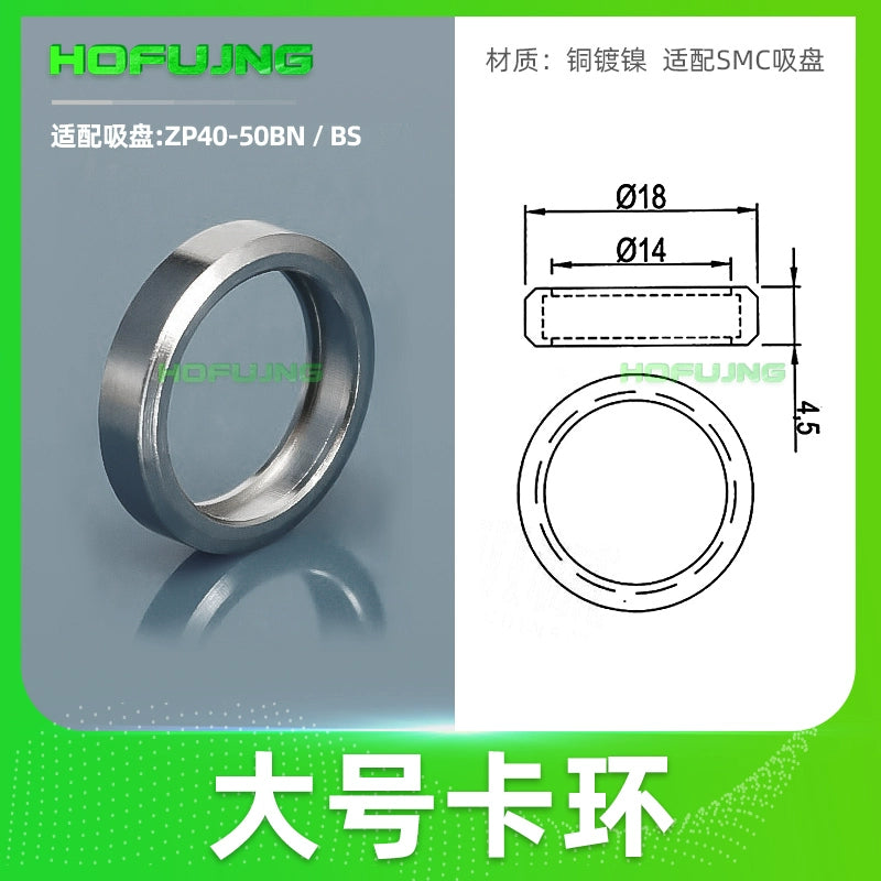(40-50mm) Large-sized clasp ring