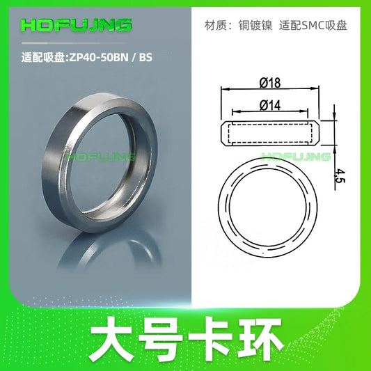 (40-50mm) Large-sized clasp ring