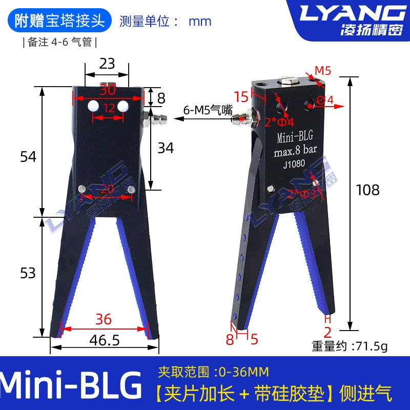 Mini-BLG 【Extended clip + Silicone pad】 Side intake