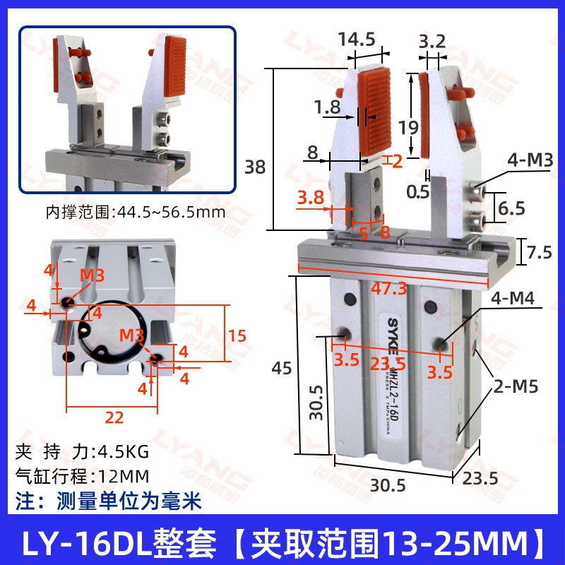 LY-16DL complete set (clamping range 13 - 25mm)