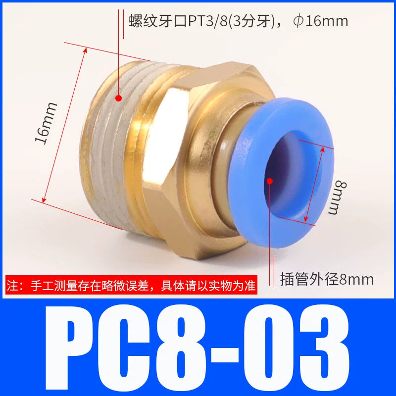 Pneumatic copper quick connector PC8-03