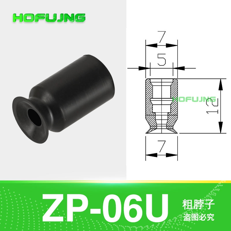 ZP-6U Black (Thick Neck)
