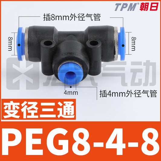 T-shaped variable-diameter three-way connector, 8-4-8