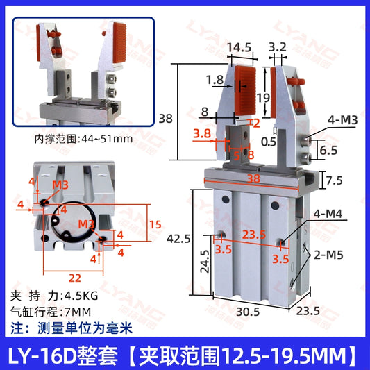 LY-16D complete set (clamping range 12.5 - 19.5mm)