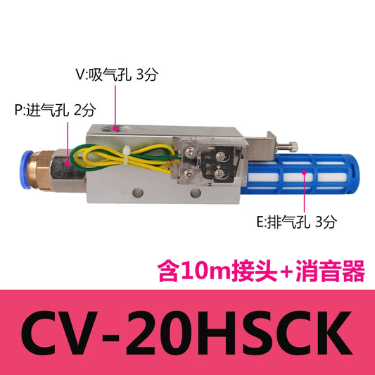 CV-20HSCK with switch (including 10mm connector + muffler)