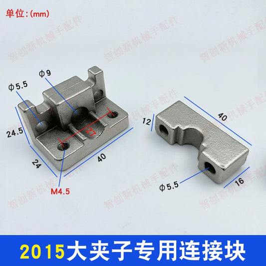 2015 Special Connector Block for Large Clips