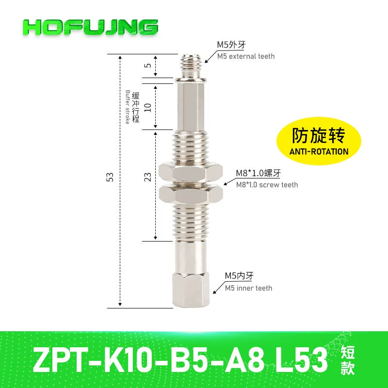 Anti-rotation ZPT-K10-B5-A8 Short Sleeve L53