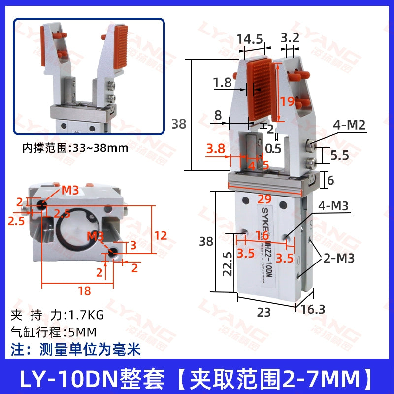 LY-10DN complete set (clamping range 2 - 7mm)