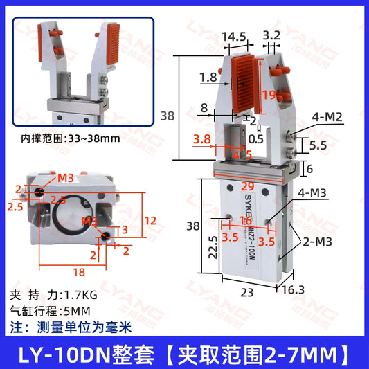 LY-10DN complete set (clamping range 2 - 7mm)