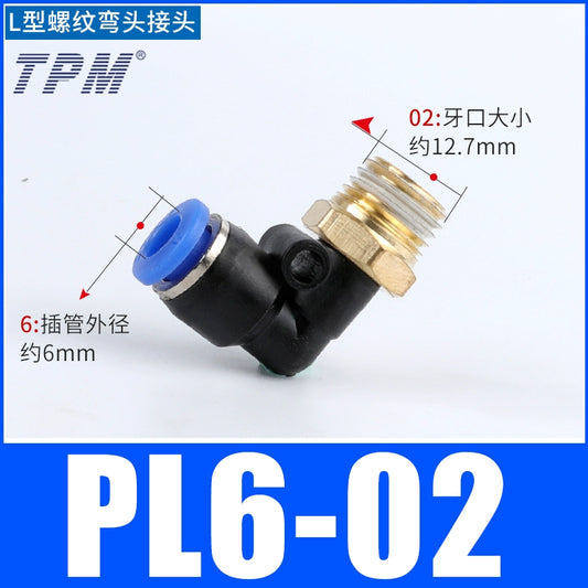 L-shaped connector PL6-02