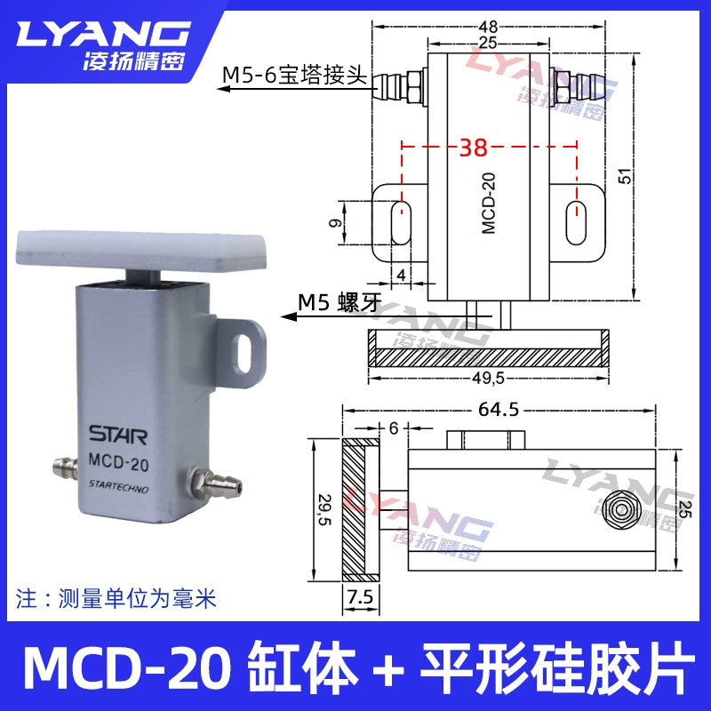 MCD-20 cylinder block + 3050 (flat splines)