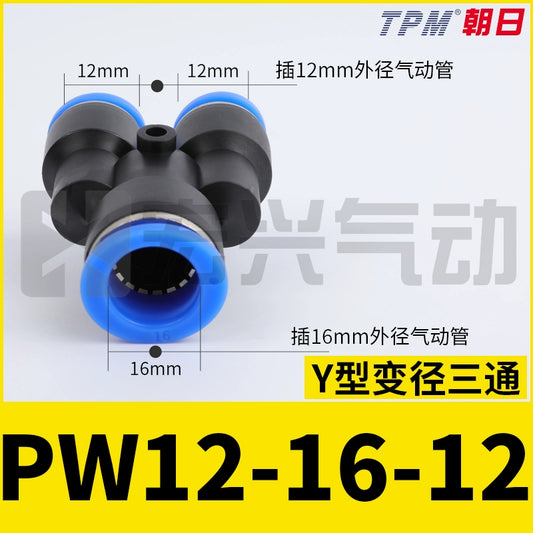 Y-shaped variable diameter three-way valve PW16-12