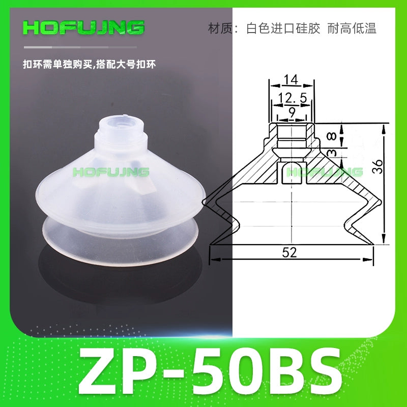 ZP-50BS White