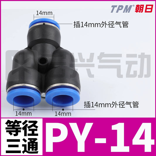 Y-shaped three-way valve PY-14