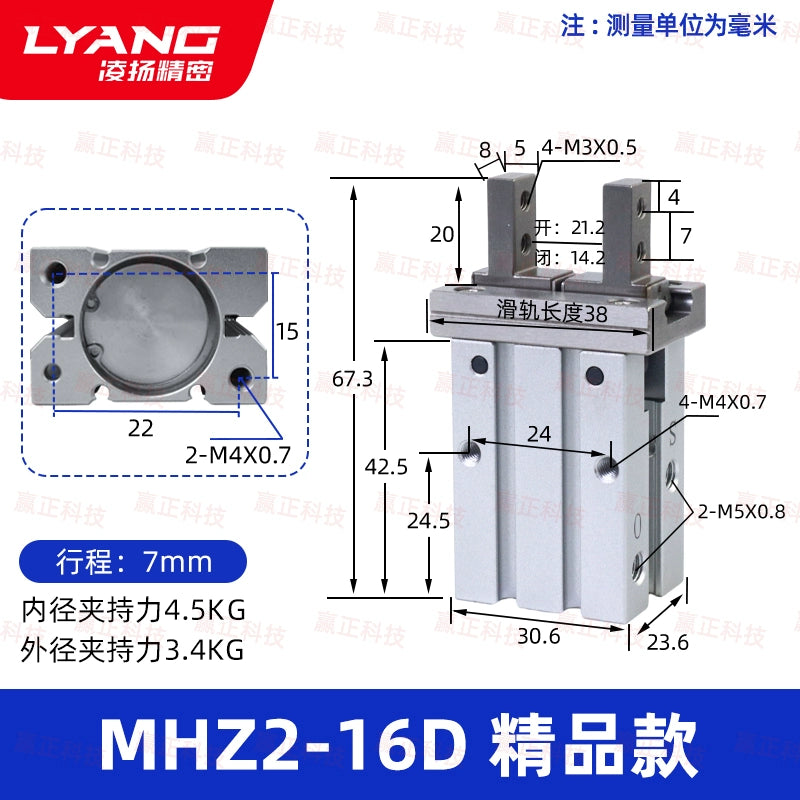 HMZ2-16D