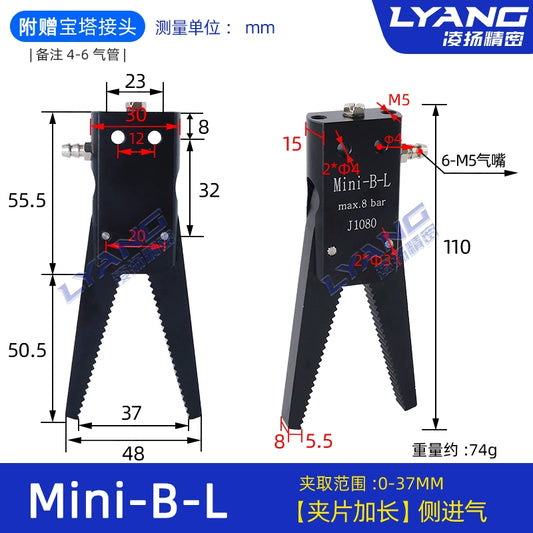 Mini-B-L 【Extended Clamping Plate】 Side Intake