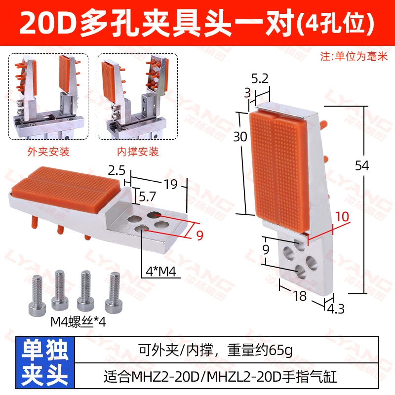 1 pair of 20D porous fixture heads (4 holes) are compatible with 20D/20DL