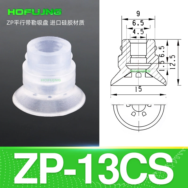 White ZP-13CS