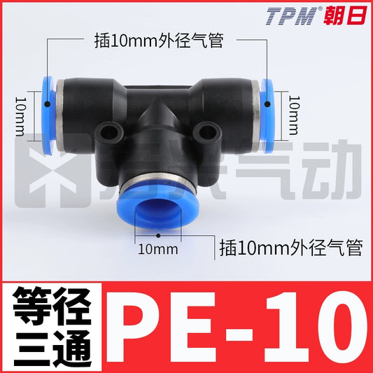 T-shaped three-way valve PE-10