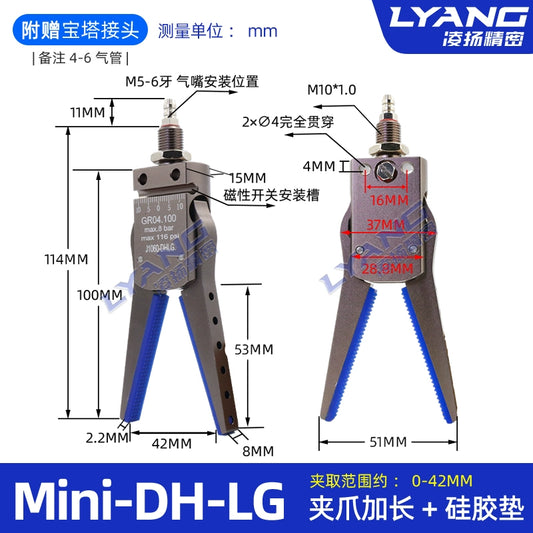 Mini-DH-LG 【Extended Clip + Silicone Pad】 Outer Tooth