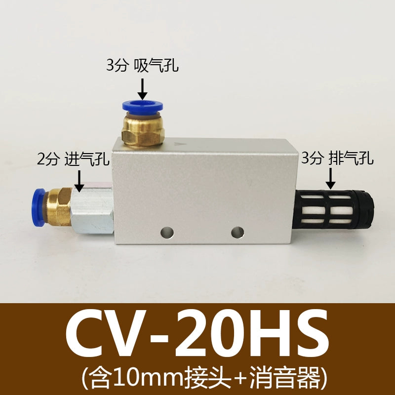 CV-20HS (with 10mm connector + silencer)