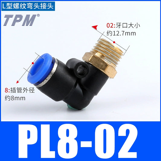 L-shaped connector PL8-02