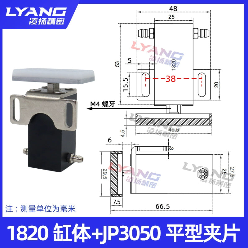 1820 cylinder body + JP3050 flat splines