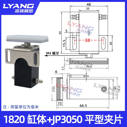 1820 cylinder body + JP3050 flat splines