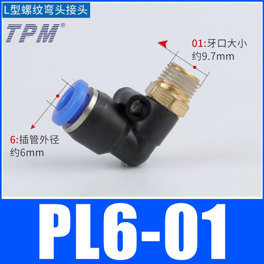 L-shaped connector PL6-01