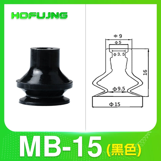 MB-15 Double-layer Black Anti-static Silicone Rubber