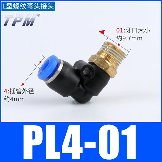 L-shaped connector PL4-01