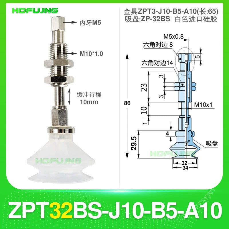 ZPT32BS-J10-B5-A10