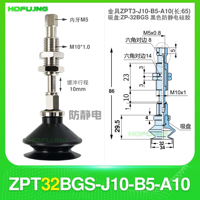 ZPT32BGS-J10-B5-A10