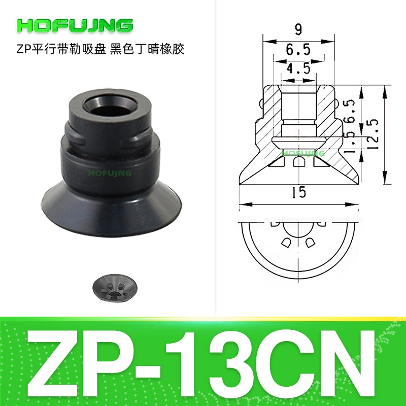 Black ZP-13CN